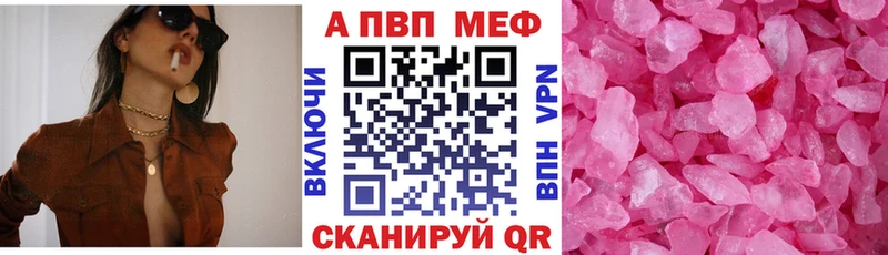 Купить закладки  Карталы  A PVP СК 