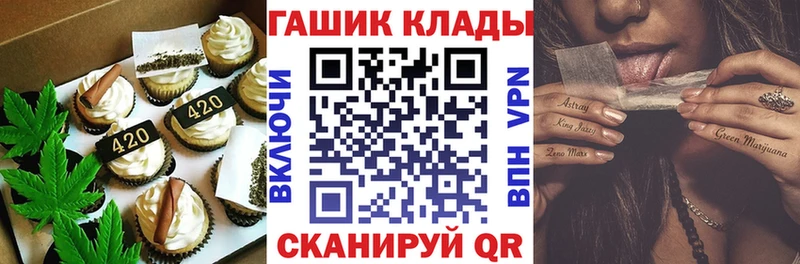Canna-Cookies конопля  Купить  Карталы 