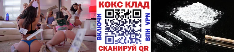 Купить где  Карталы  Кокаин Перу 