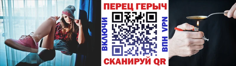 Купить  Карталы  Героин хмурый 