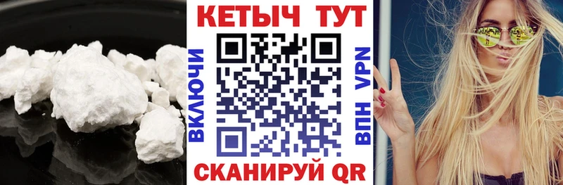 Купить где  Карталы  Кетамин ketamine 