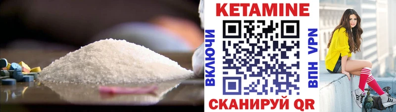КЕТАМИН VHQ Карталы