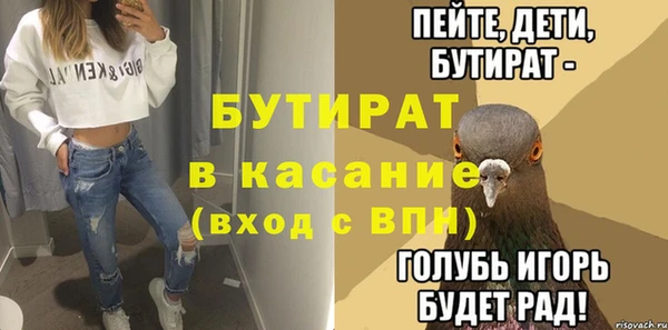 меф VHQ Волосово