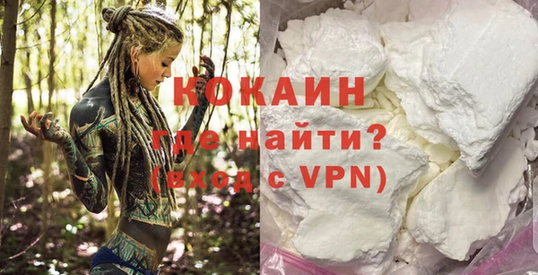 мефедрон VHQ Вязники