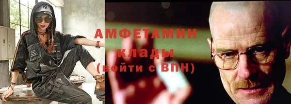мефедрон VHQ Вязники