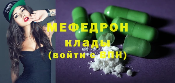 мефедрон VHQ Вязники