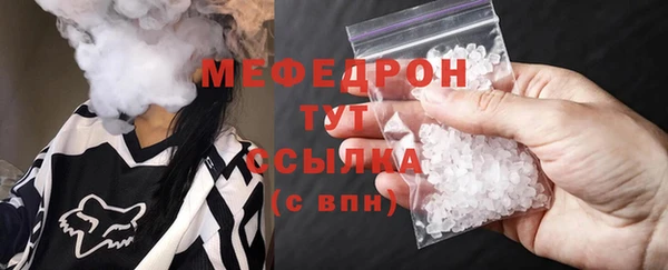 МДМА Волоколамск