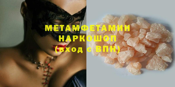 MDMA Вязьма