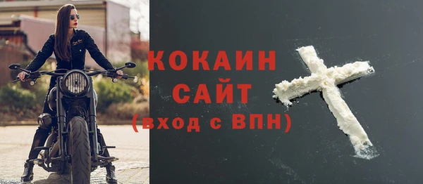 MDMA Вязьма