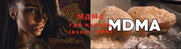 мефедрон VHQ Вязники