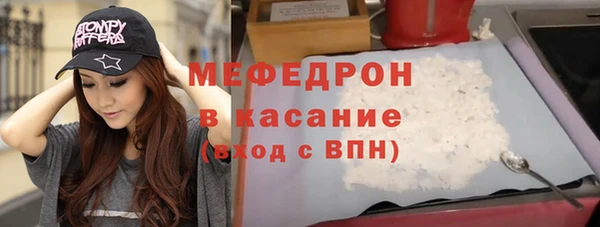 меф VHQ Волосово