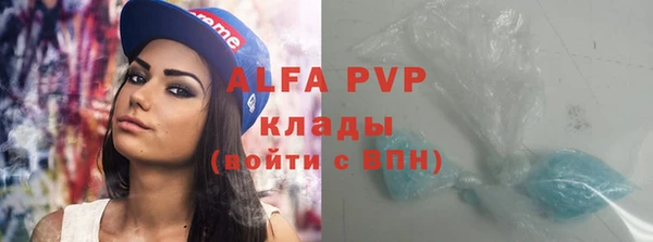 меф VHQ Волосово