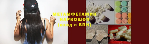 MDMA Вязьма