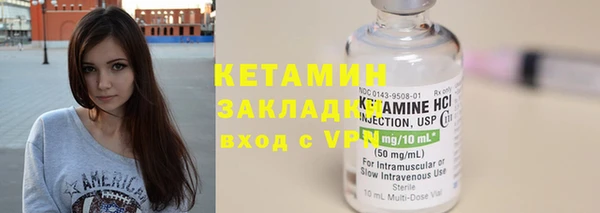 МДМА Волоколамск