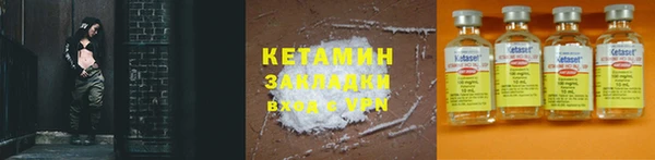 МДМА Волоколамск