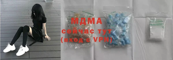 МДМА Волоколамск