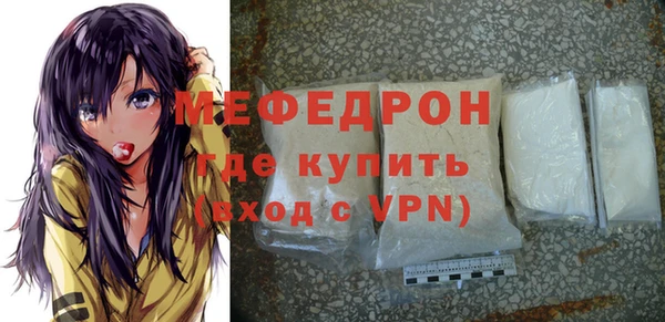 меф VHQ Волосово