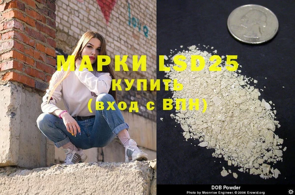 МДМА Волоколамск