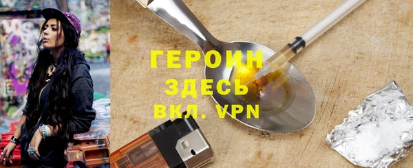 меф VHQ Волосово