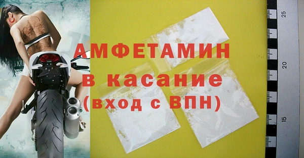 меф VHQ Волосово