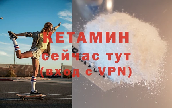 МДМА Волоколамск