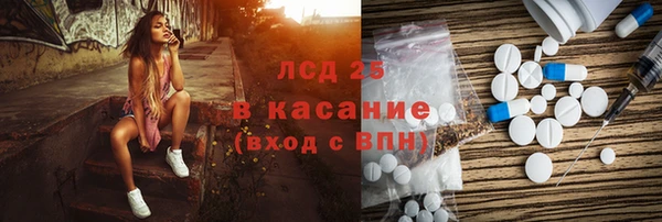 меф VHQ Волосово