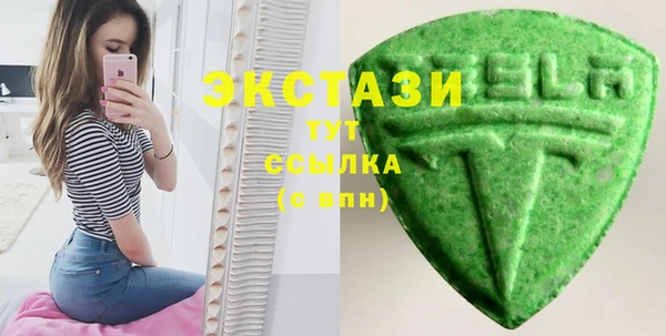 МДМА Волоколамск