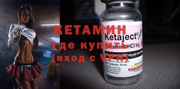 MDMA Вязьма