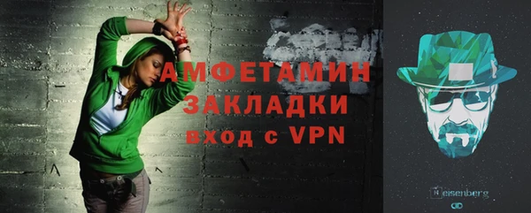 МДМА Волоколамск