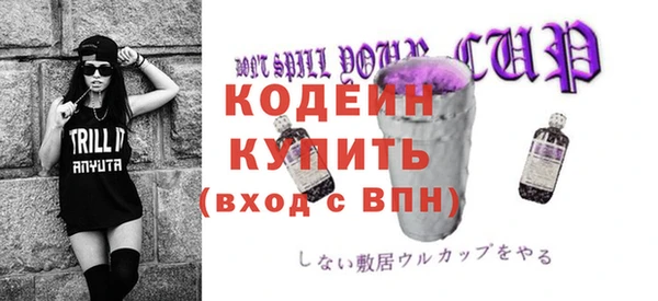 МДМА Волоколамск