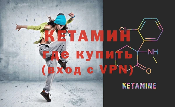 меф VHQ Волосово