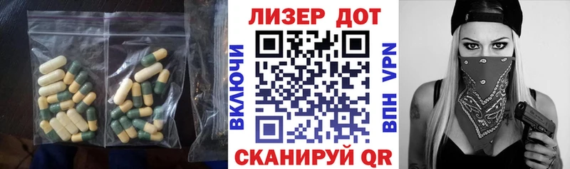 Купить закладки  Карталы  Лсд 25 экстази кислота 