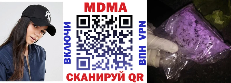 MDMA VHQ  Купить  Карталы 