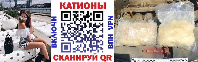 Купить закладки  Карталы  МЯУ-МЯУ mephedrone 