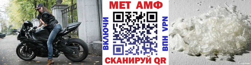 Купить закладки  Карталы  Метамфетамин Methamphetamine 