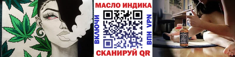 ТГК вейп Купить закладки Карталы