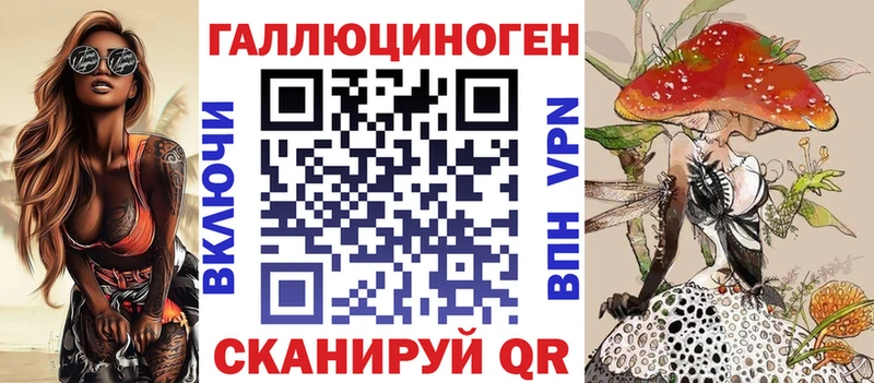 Галлюциногенные грибы Psilocybe  Купить где  Карталы 